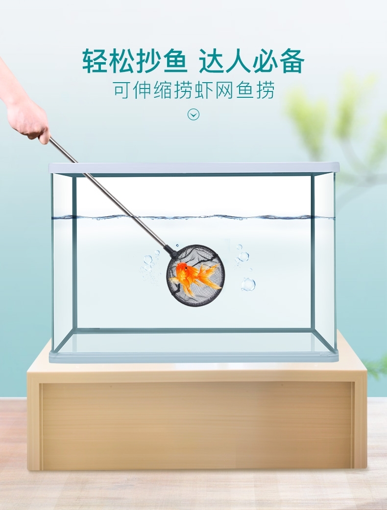 聚宝源 可伸缩粗杆24-62cm鱼捞手抄网 5寸方形