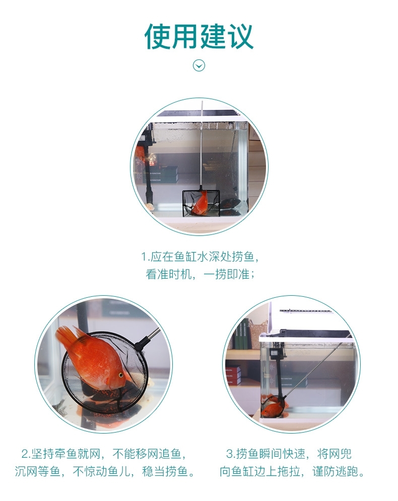 聚宝源 可伸缩粗杆24-62cm鱼捞手抄网 5寸方形