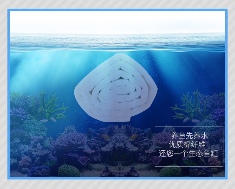 锦跃 加厚卷过滤棉 2m*12cm*2.5cm厚