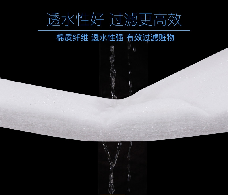 锦跃 加厚卷过滤棉 2m*12cm*2.5cm厚