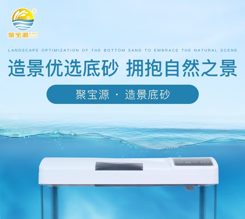 聚宝源 底砂造景底沙 五彩石500g