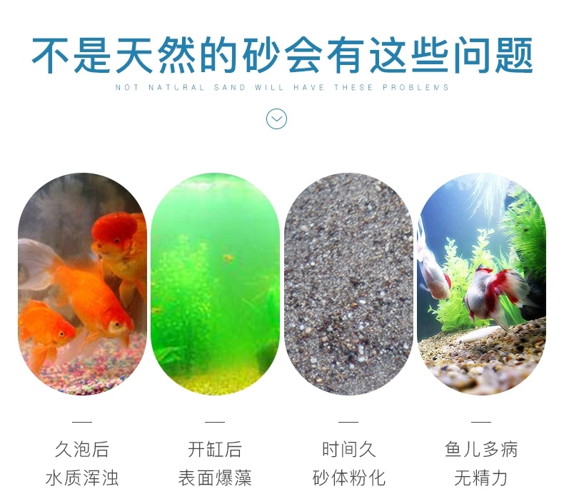 聚宝源 底砂造景底沙 五彩石500g