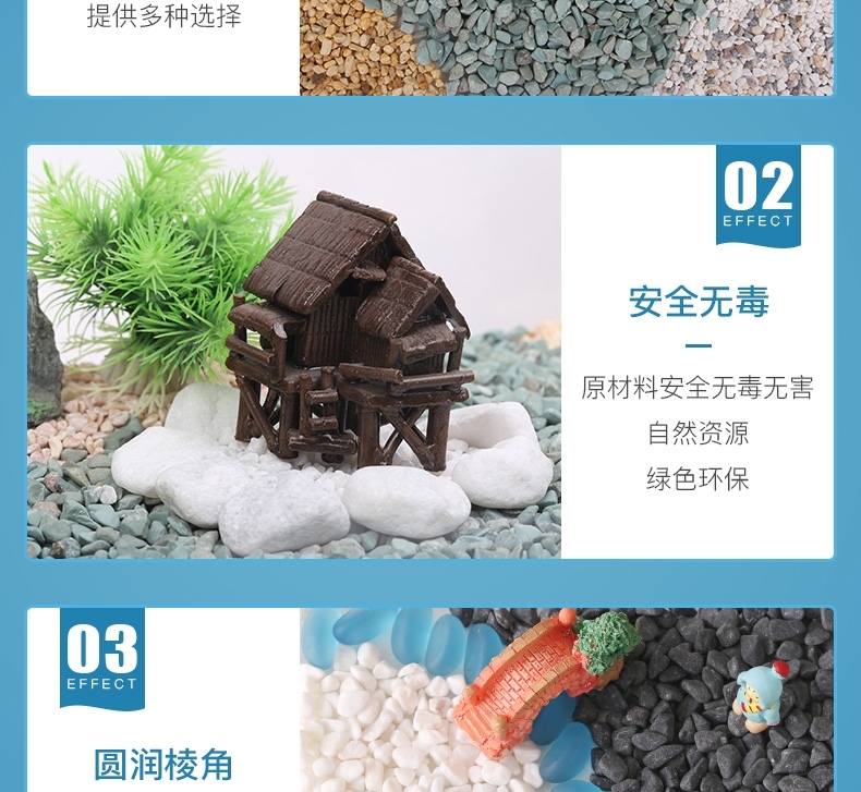 聚宝源 底砂造景底沙 五彩石500g