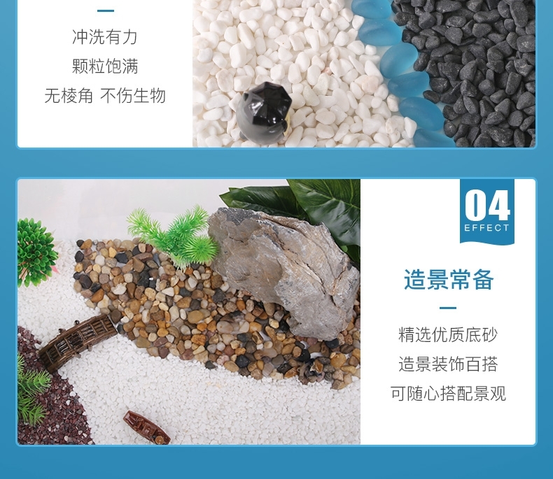 聚宝源 底砂造景底沙 五彩石500g