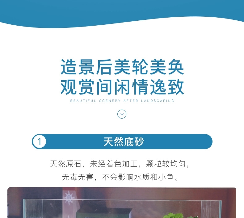 聚宝源 底砂造景底沙 五彩石500g