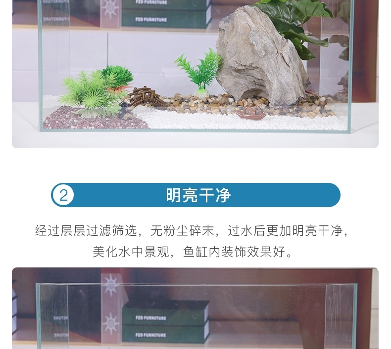 聚宝源 底砂造景底沙 五彩石500g