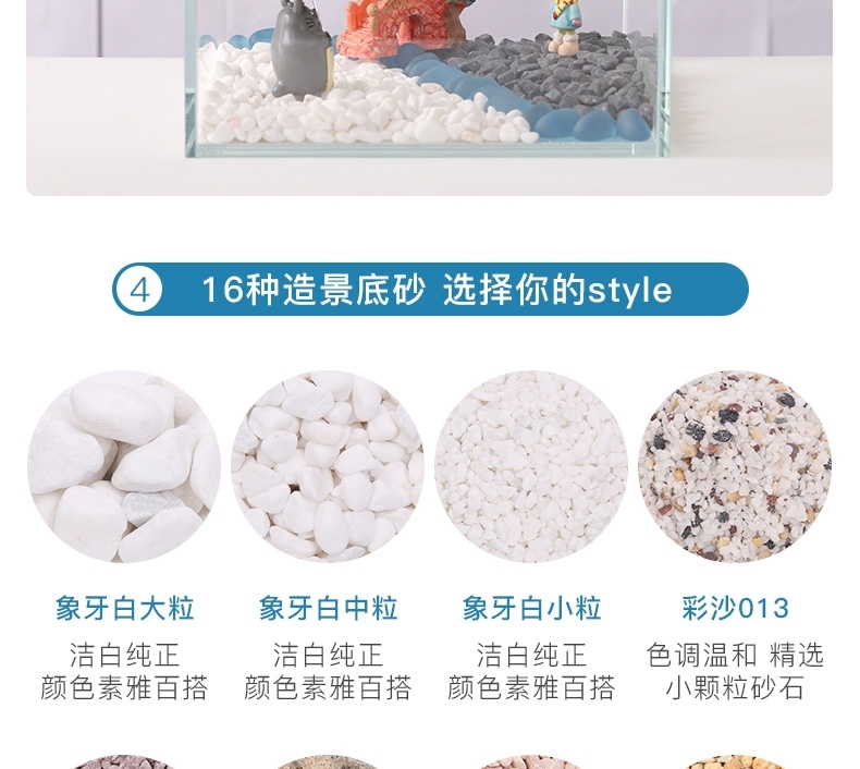 聚宝源 底砂造景底沙 五彩石500g