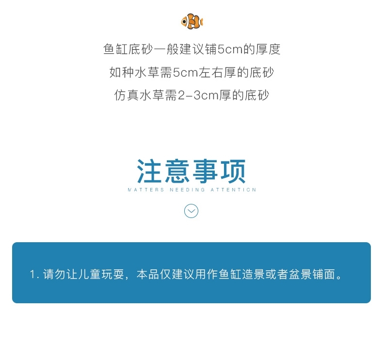 聚宝源 底砂造景底沙 五彩石500g