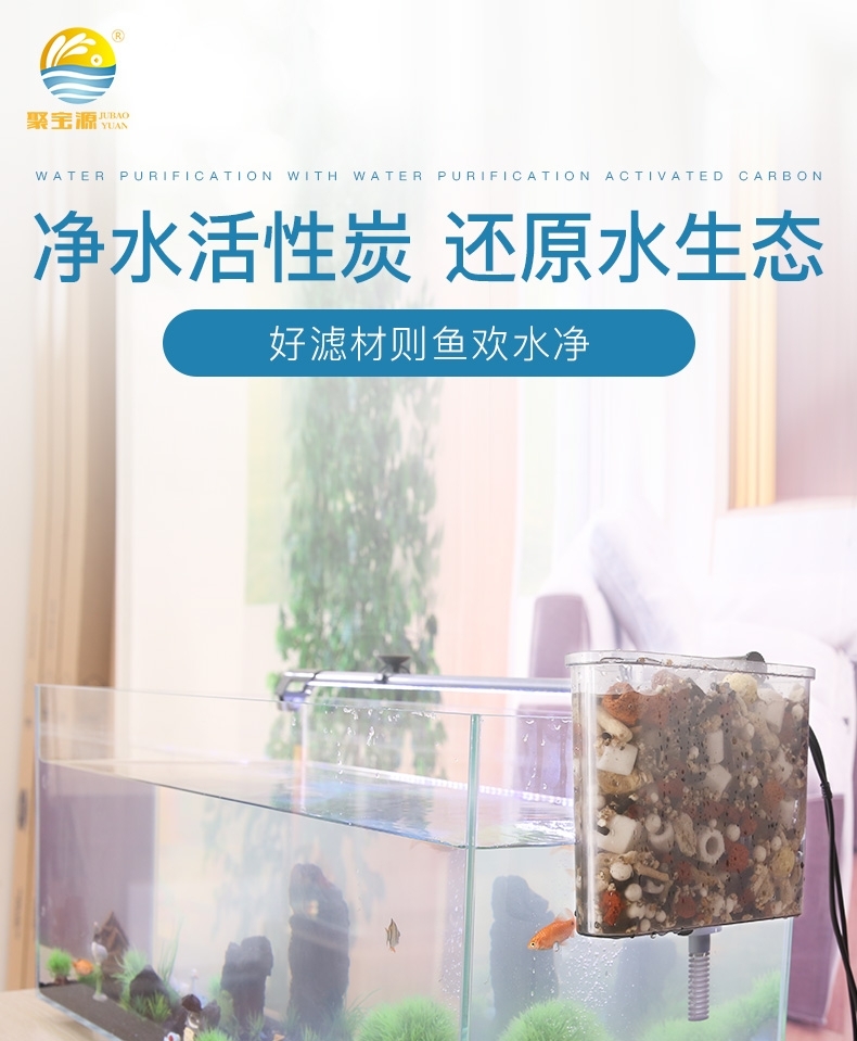 聚宝源 鱼缸过滤材料滤材 六角石英环400g