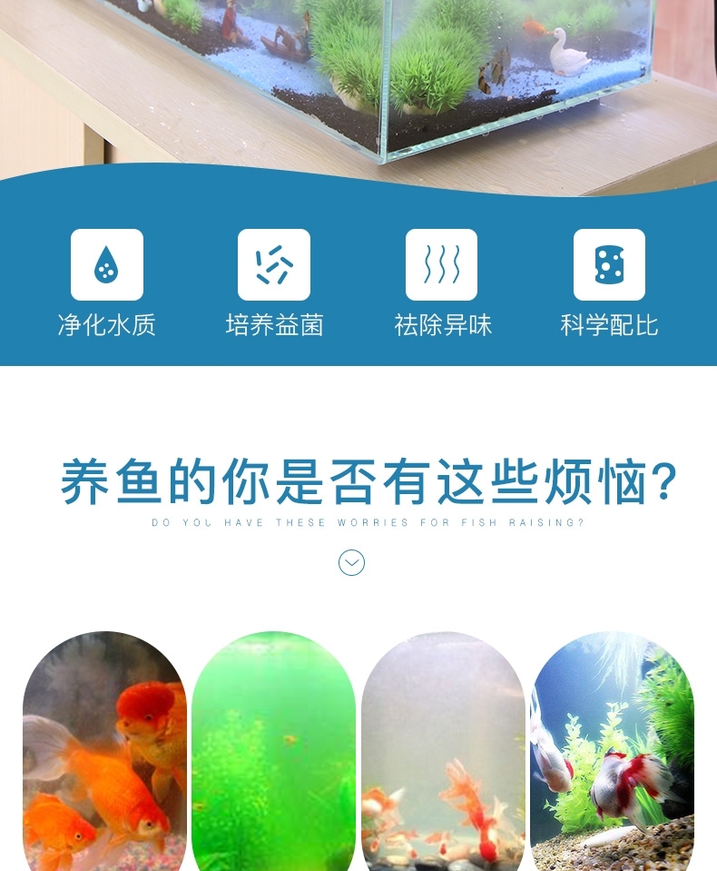 聚宝源 鱼缸过滤材料滤材 六角石英环400g