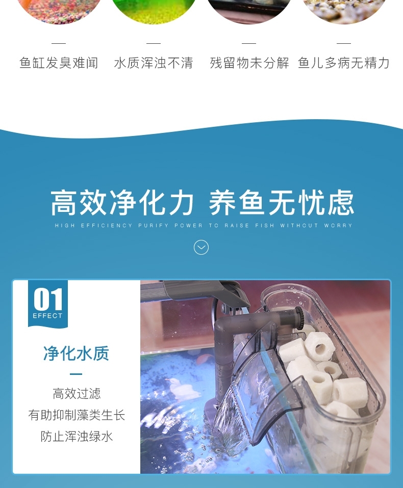 聚宝源 鱼缸过滤材料滤材 六角石英环400g