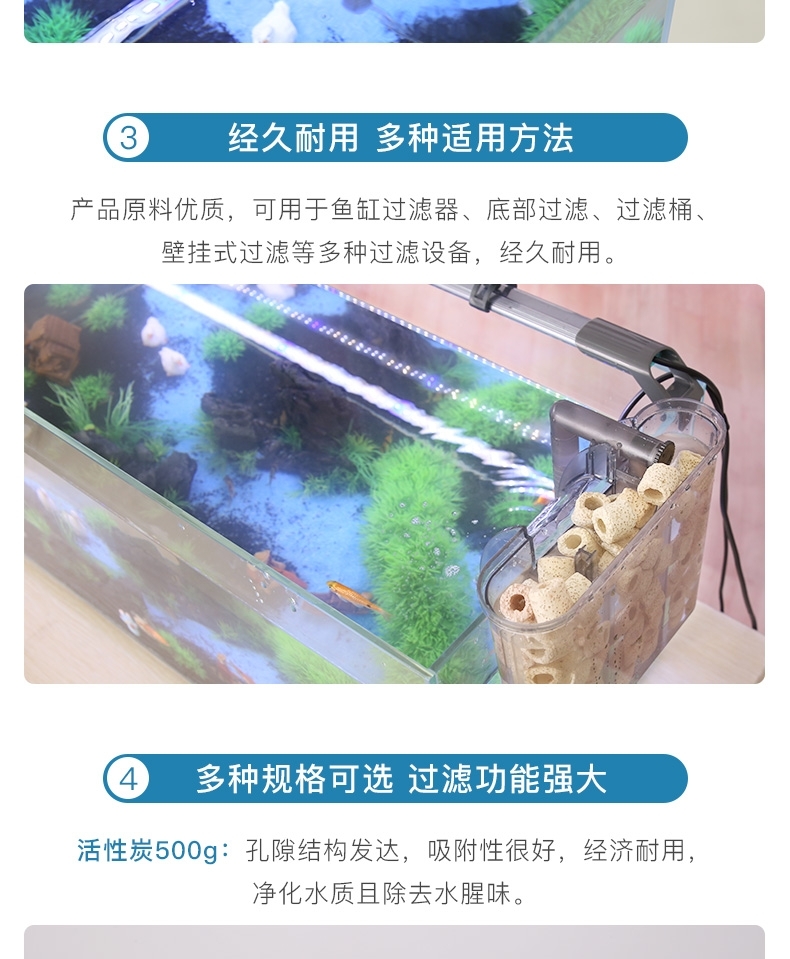 聚宝源 鱼缸过滤材料滤材 六角石英环400g