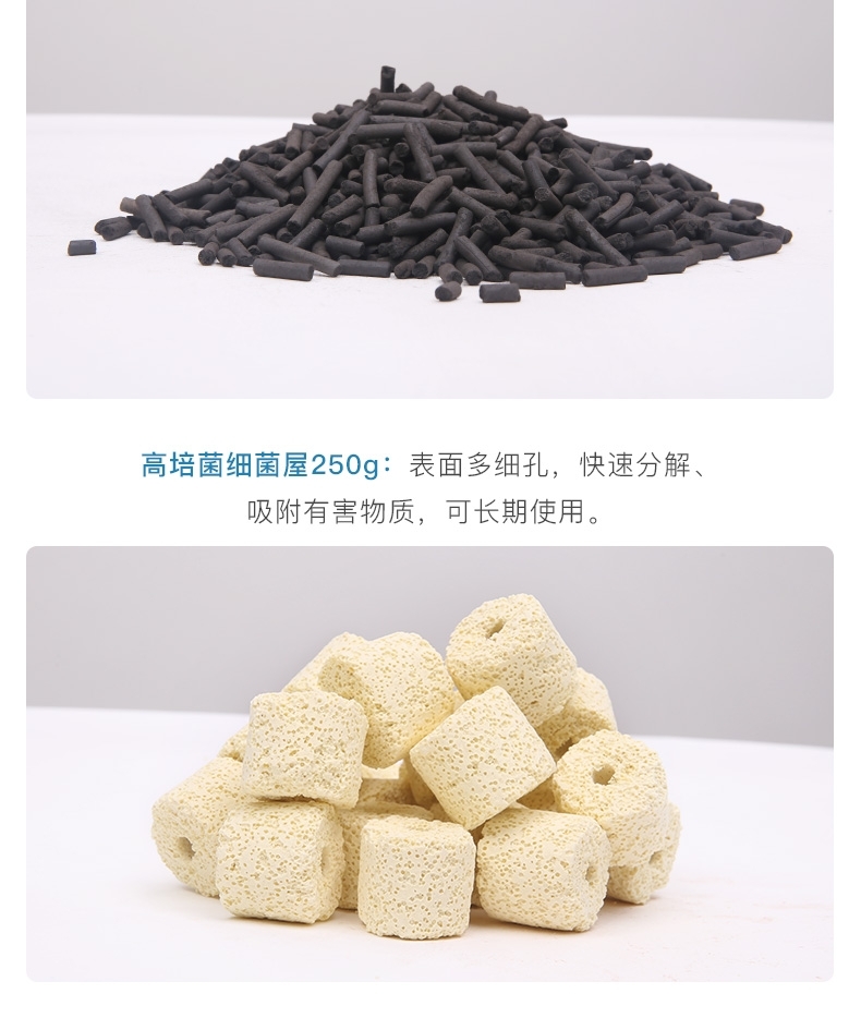 聚宝源 鱼缸过滤材料滤材 六角石英环400g