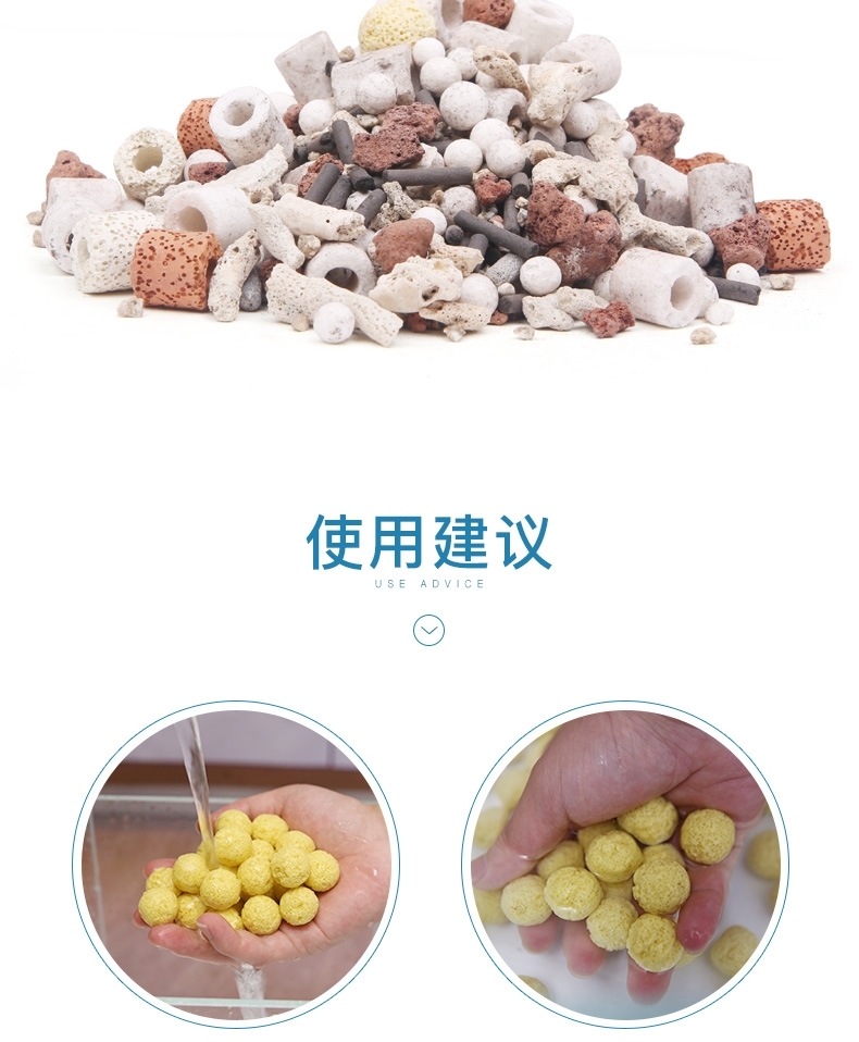 聚宝源 鱼缸过滤材料滤材 六角石英环400g