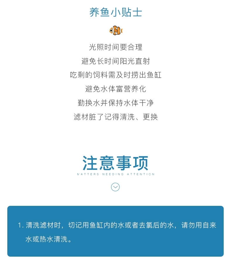 聚宝源 鱼缸过滤材料滤材 六角石英环400g