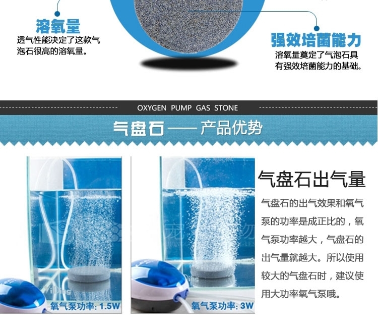 聚宝源 气饼增氧砂头小号 4cm直径