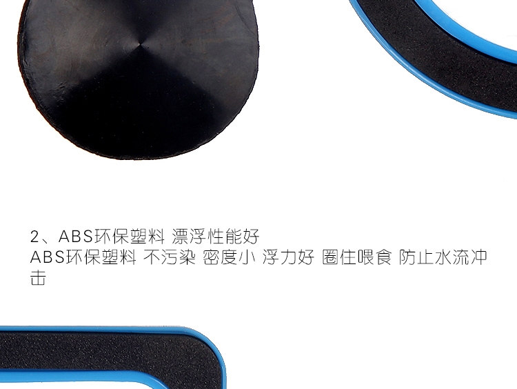 聚宝源 投食圈喂食器 圆形