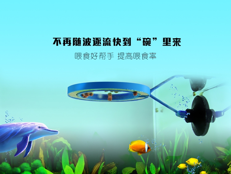 聚宝源 投食圈喂食器 方形
