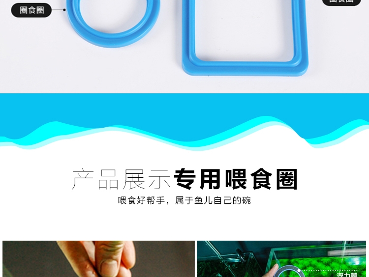 聚宝源 投食圈喂食器 方形