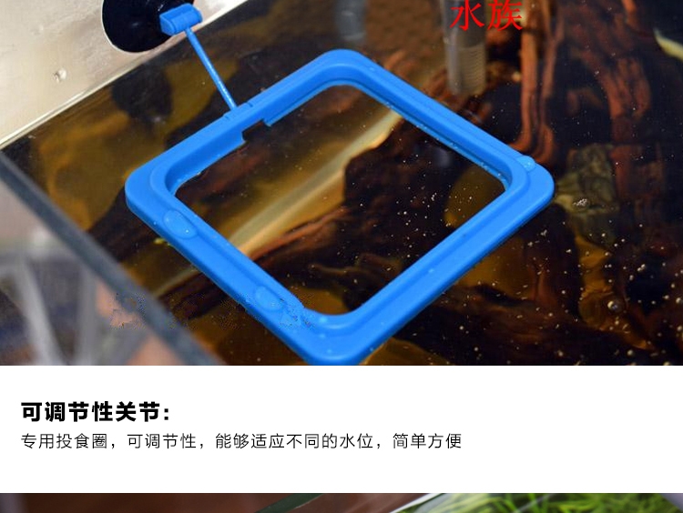 聚宝源 投食圈喂食器 方形