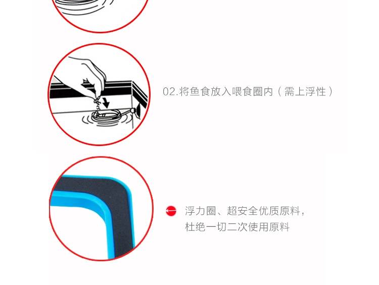 聚宝源 投食圈喂食器 方形