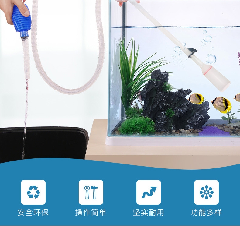 聚宝源 鱼缸换水器洗沙器清洁吸便器 吸水器SC-21