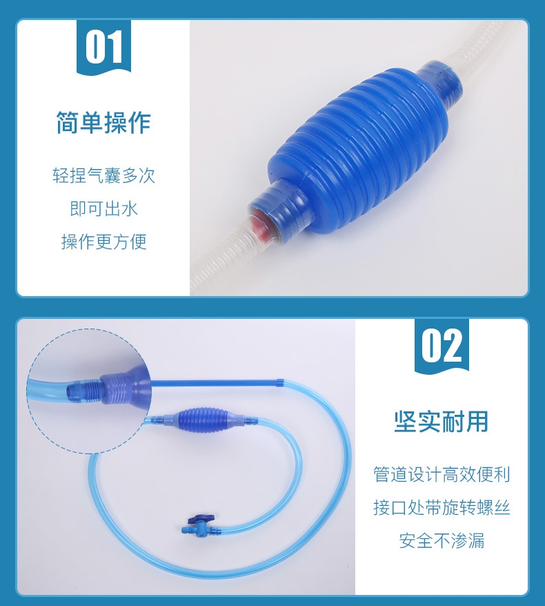 聚宝源 鱼缸换水器洗沙器清洁吸便器 吸水器SC-21