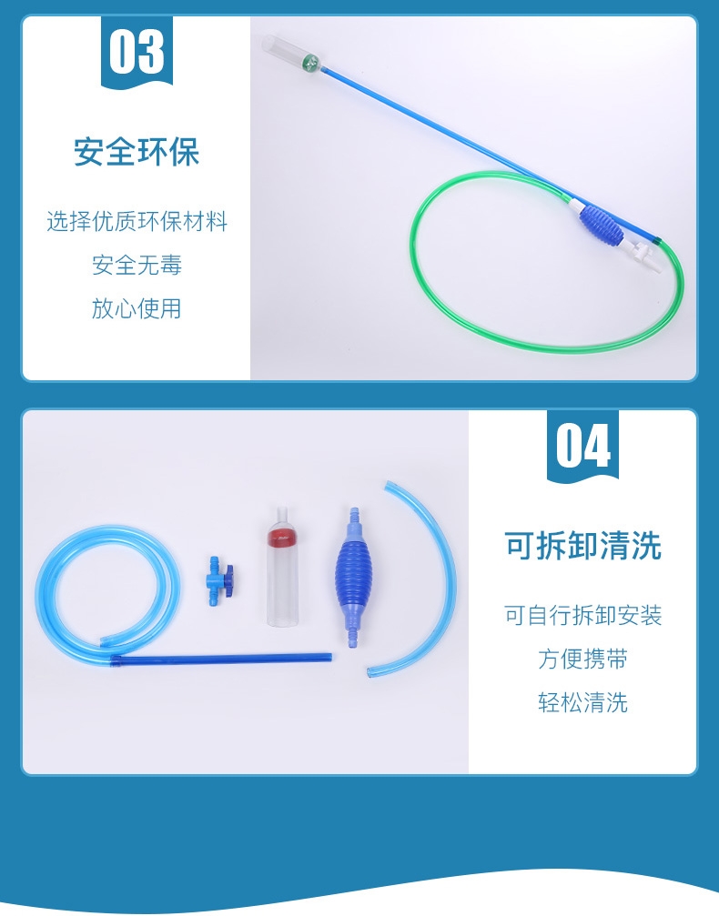 聚宝源 鱼缸换水器洗沙器清洁吸便器 吸水器SC-21