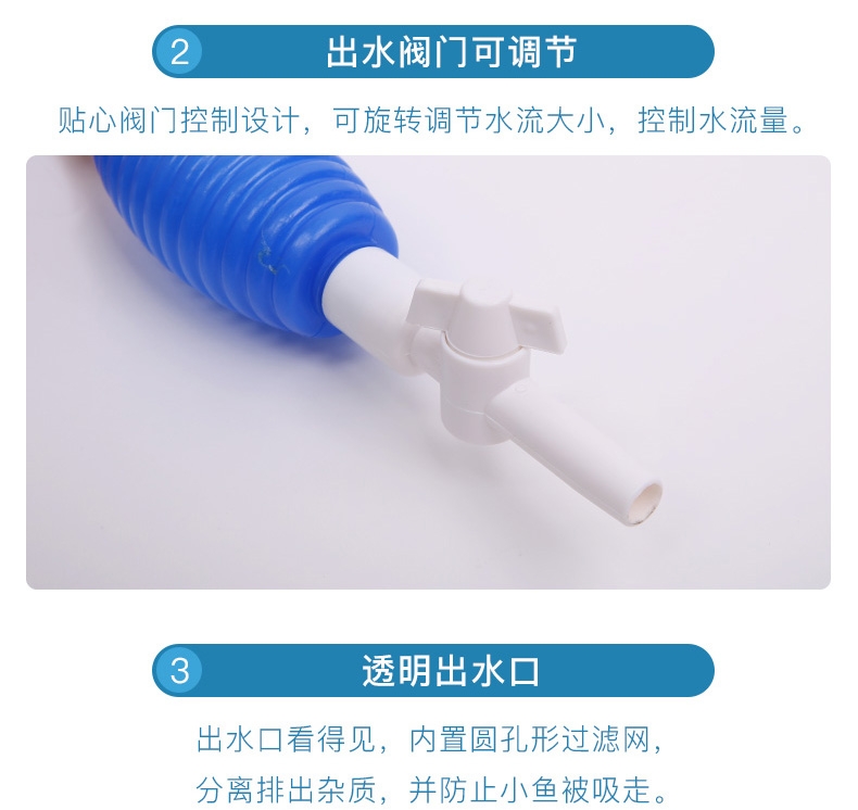 聚宝源 鱼缸换水器洗沙器清洁吸便器 吸水器SC-21