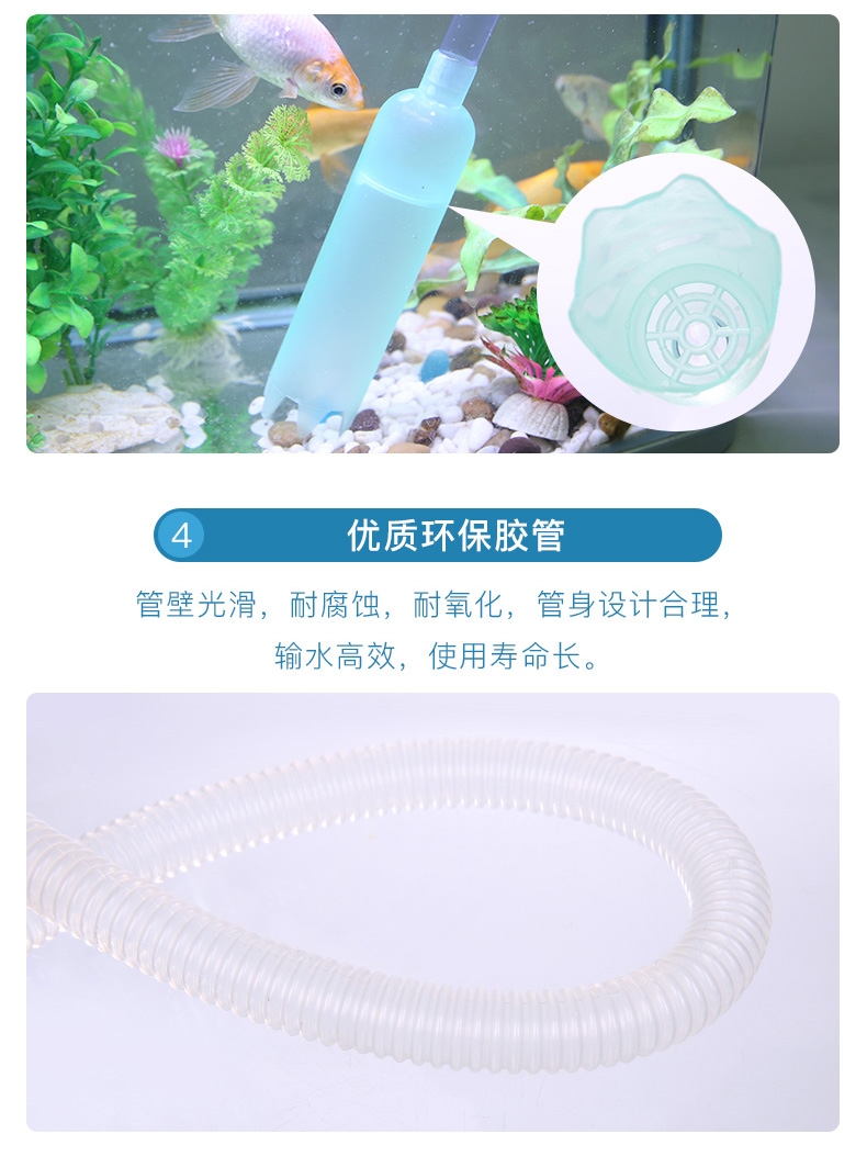 聚宝源 鱼缸换水器洗沙器清洁吸便器 吸水器SC-21