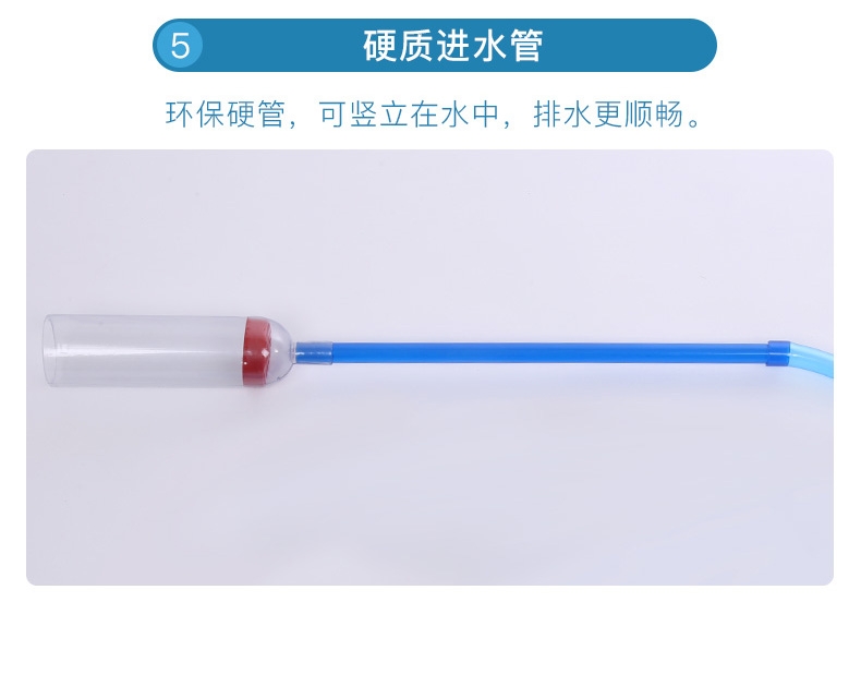聚宝源 鱼缸换水器洗沙器清洁吸便器 吸水器SC-21
