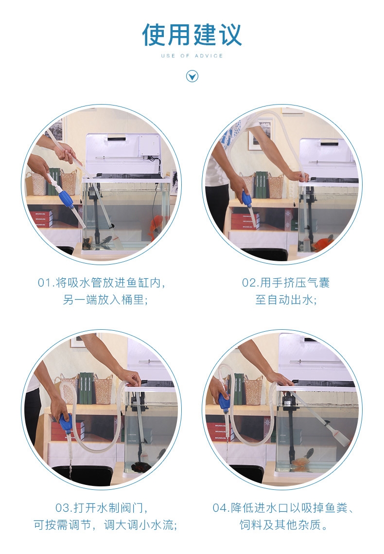 聚宝源 鱼缸换水器洗沙器清洁吸便器 吸水器SC-21