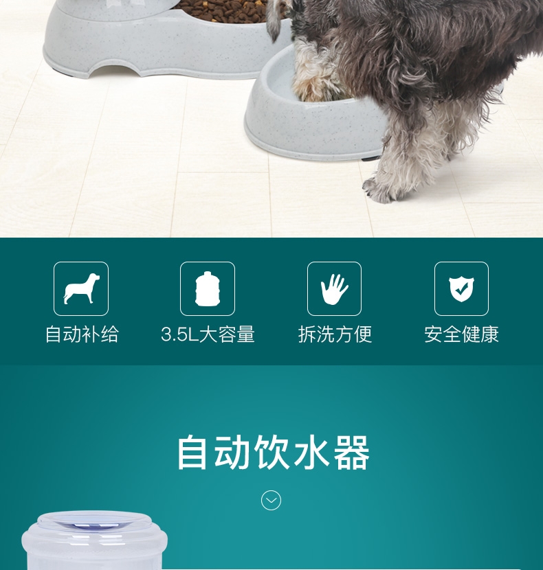 怡亲Yoken 宠物自动饮水器 猫狗通用