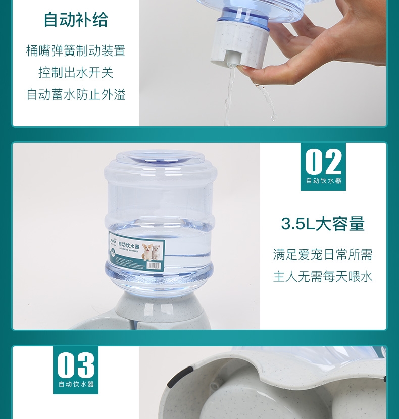 怡亲Yoken 宠物自动饮水器 猫狗通用