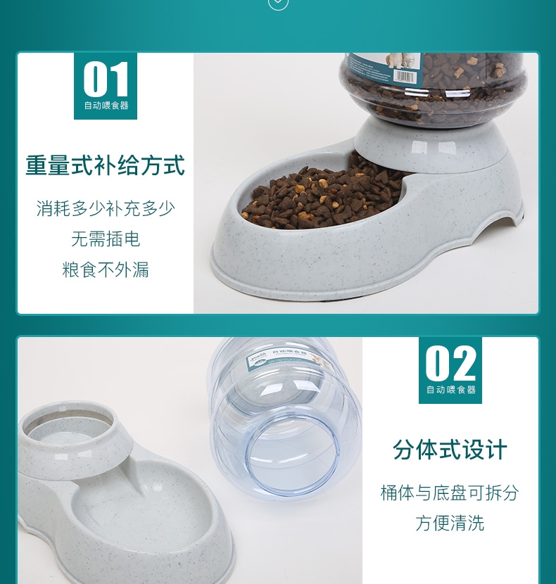 怡亲Yoken 宠物自动饮水器 猫狗通用