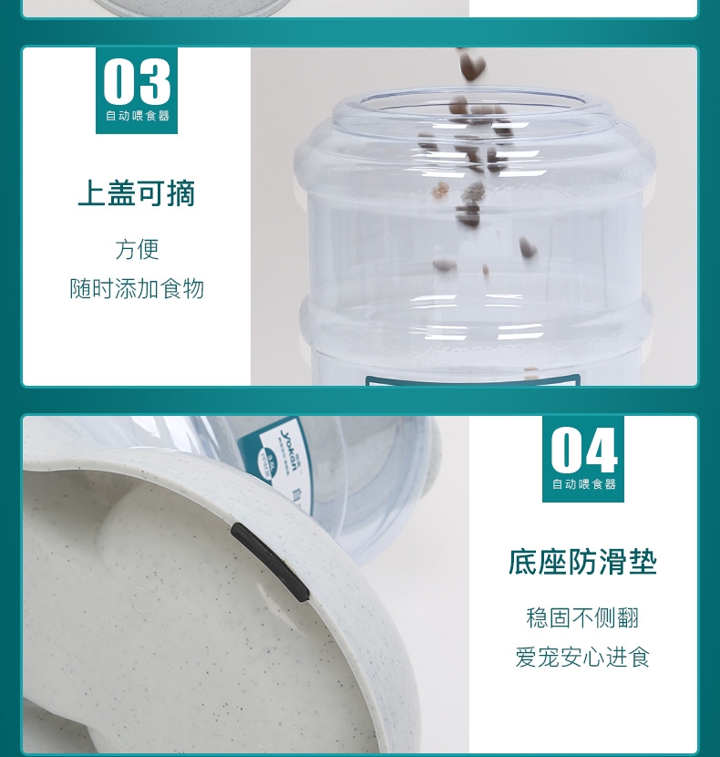 怡亲Yoken 宠物自动饮水器 猫狗通用
