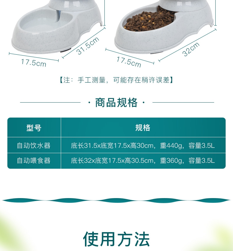 怡亲Yoken 宠物自动饮水器 猫狗通用