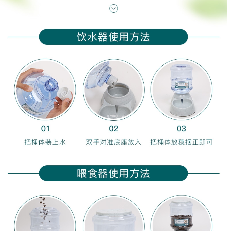 怡亲Yoken 宠物自动饮水器 猫狗通用