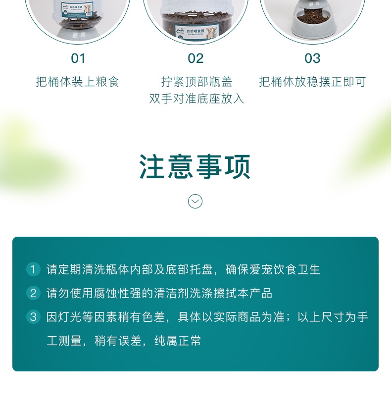 怡亲Yoken 宠物自动饮水器 猫狗通用