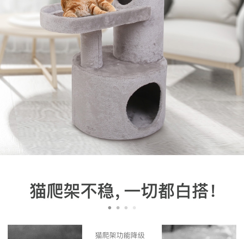怡亲Yoken 立柱以及多层空间设计豪华猫城堡 多层立体稳如泰山