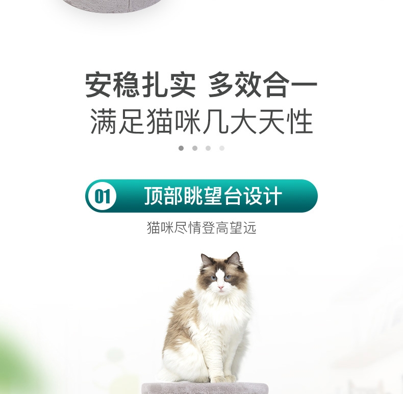 怡亲Yoken 立柱以及多层空间设计豪华猫城堡 多层立体稳如泰山
