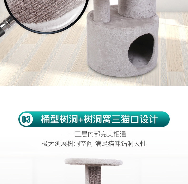 怡亲Yoken 立柱以及多层空间设计豪华猫城堡 多层立体稳如泰山
