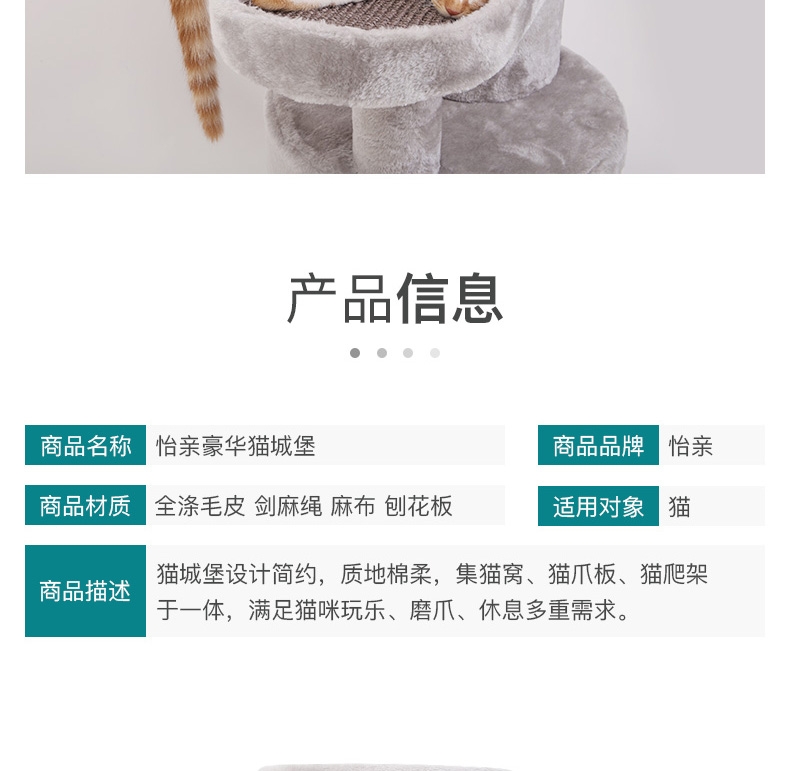 怡亲Yoken 立柱以及多层空间设计豪华猫城堡 多层立体稳如泰山