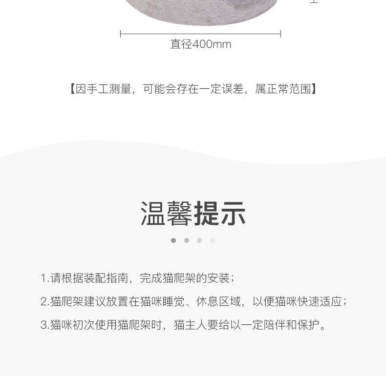 怡亲Yoken 立柱以及多层空间设计豪华猫城堡 多层立体稳如泰山