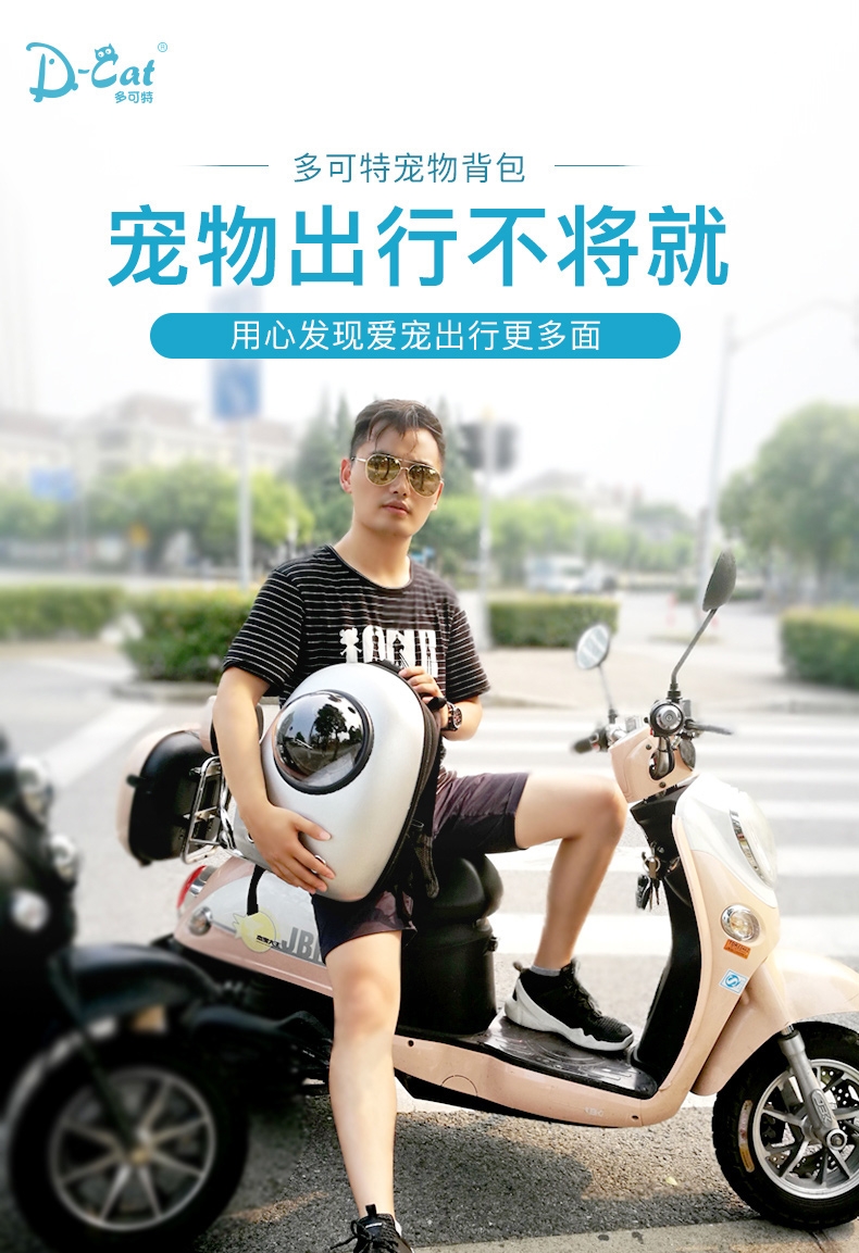 多可特 宠物出行便携背包红黑白三色