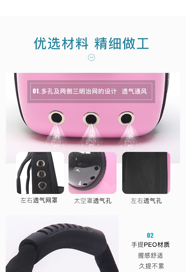 多可特 宠物出行便携背包红黑白三色