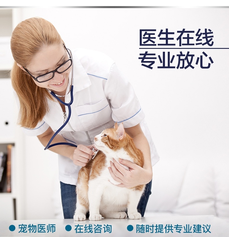 恩倍多 益肤灵W100皮肤病喷雾 100ml 犬猫通用 改善皮肤病