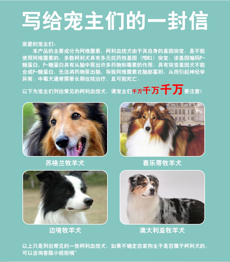 恩倍多 犬用体外驱虫 滴剂 适用15kg-30kg犬 2ml/1个月剂量