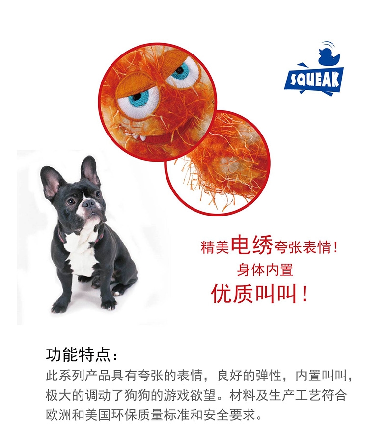 贵为GiGwi 龇牙弹跳毛绒球狗狗玩具