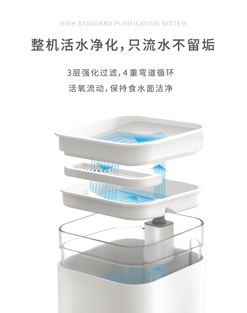pidan 宠物电动饮水机 PD2450W
